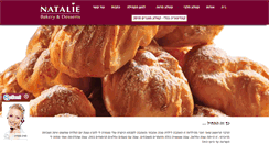 Desktop Screenshot of natalicake.com